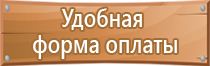 знак 3 2 дорожного движения запрещено