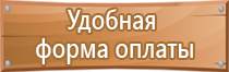 дорожные знаки при производстве дорожных работ