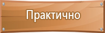 удостоверение по охране труда в доу