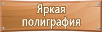 объезд запрещен дорожный знак