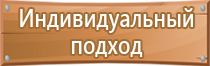 объезд запрещен дорожный знак