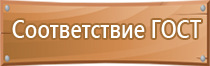 маркировка технологических трубопроводов гост