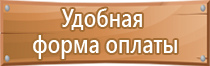 знаки дорожного движения стоянка запрещена