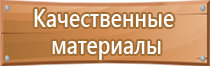 знак дорожный гост 52289 2004 р