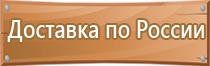 маркировка цистерн перевозящих опасные грузы