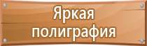 заказать аптечку первой помощи