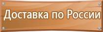 маркировка трубопроводов водоснабжения