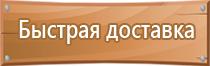 аптечка первой помощи нового образца