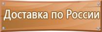 аптечка первой медицинской помощи гост знак