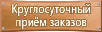 аптечка первой медицинской помощи гост знак