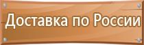 государственные знаки дорожного движения