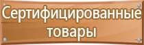 удостоверения инженера по охране труда