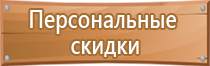 аптечка первой помощи производственная металлический шкаф