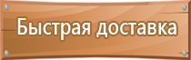 пожарно техническое вооружение и оборудование автомобиля