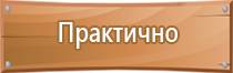 бирка кабельная маркировочная треугольная 100 шт у136