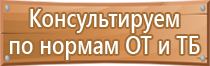 больница знак дорожного движения