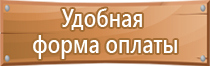 бирка кабельная маркировочная треугольная у136