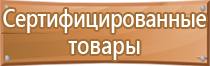 доска магнитно маркерная детская на ножках